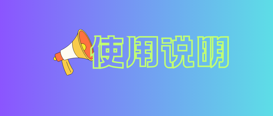 「必看！」老陈爱刷机的博客使用说明